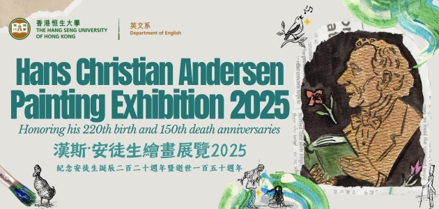 Hans Christian Andersen Painting Exhibition